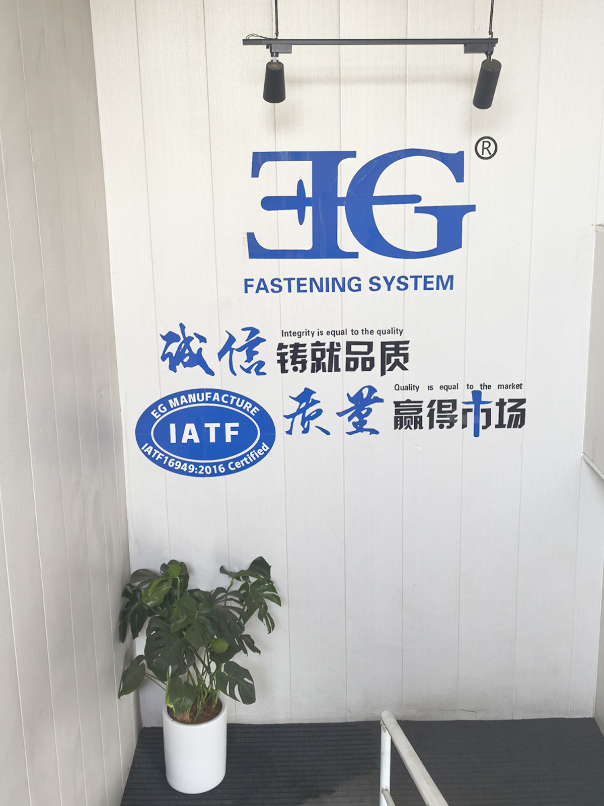 公司一角